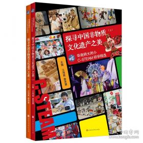 探寻者（1）：使命与背叛