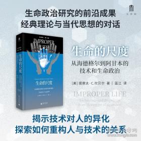 超越智商的思维