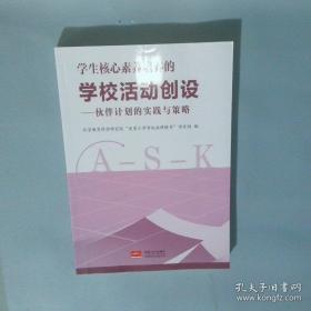 学生教师与教育