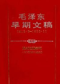 中国共产党在抗日时期的任务