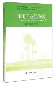 2004-2006年中国旅游发展：分析与预测