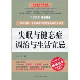 博士文库·中国商业保险资源配置论：机制设计与政策分析