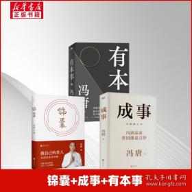 锦囊 赠书法印签卡