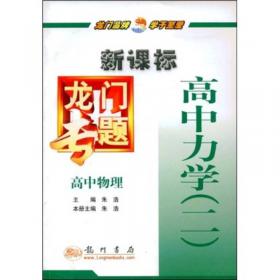 和谐教育与协同创新 : 高校思想政治理论教育新视野