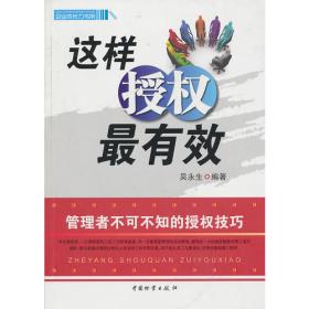 热工测量及仪表（第二版）——高等学校教材