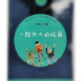 金波典藏美文仿写——小学四年级