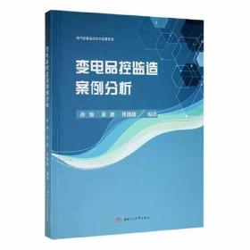 Linux系统管理及应用项目式教程（RHEL 7.4 CentOS 7.4）（微课版）
