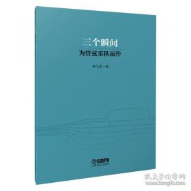 三个吃冰激凌大王