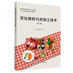 全国中等职业技术学校烹饪专业教材：中式烹饪汤羹谱