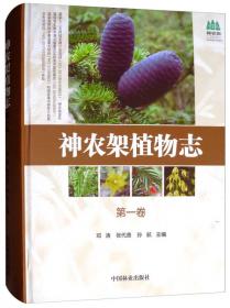 第八届中国古脊椎动物学学术年会论文集