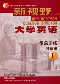 新编大学英语六级考试模拟题集精解:NEW CET-6