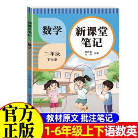 新课程：语文教育怎样改革——新课程实施者丛书