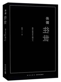 学新版标准日本语初级上册（备考N5：词汇篇）