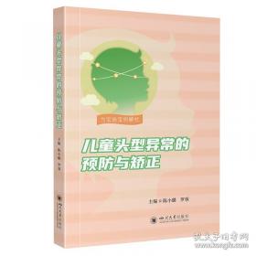 儿童快速识字图谱1000例 A