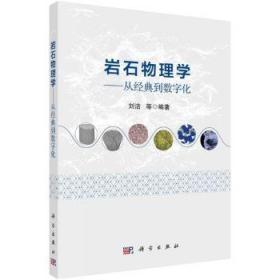 文科考研辅导丛书：〈中国古代史〉学习辅导与习题集