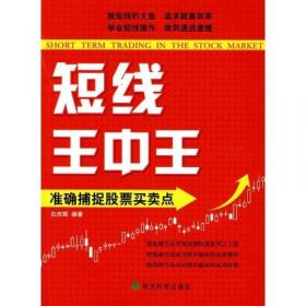 上市公司高管股权激励效果研究-基于中国A股上市公司的证据