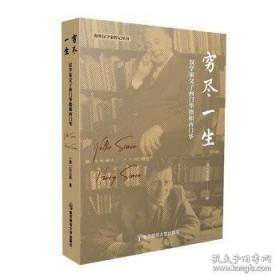 亡命天涯