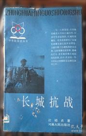 民国名人的婚恋