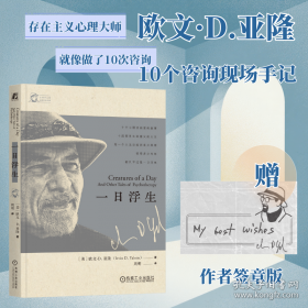 柳弧