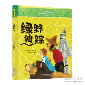 钱穆与七房桥世界
