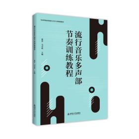 流行病学大红硬精装