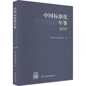 中国教育怎么了：一个大学校长的忧思录