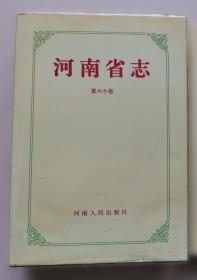 河南省普通高校招生报考及录取统计2023 2024年