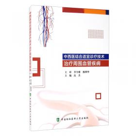 中文版Authorware 6.X简明教程