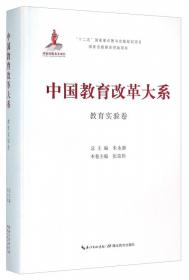 北京电影学院电影艺术理论研究丛书·漂移、改写与再造：20世纪四五十年代中国区域电影之形成