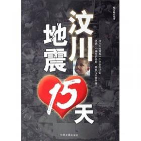 互联网下的蛋：12位网络创业者制造的传奇