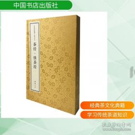 李靖兵法辑本注译