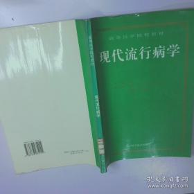 现代汉语难词词典