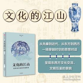 文化研究