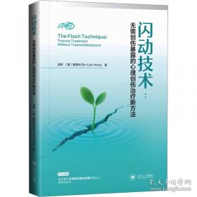 钱穆与七房桥世界