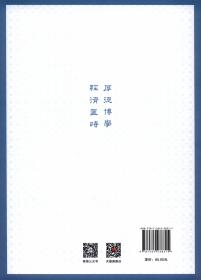 高级财务会计(第3版)/陈信元