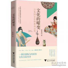 文化纪念碑的风采