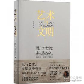 镜世莲华