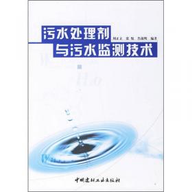 水泥化验与质量控制实用操作技术手册
