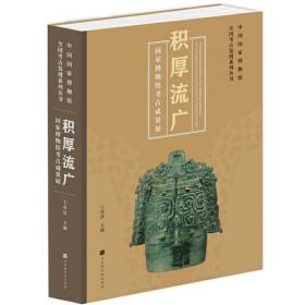 镜里千秋：中国古代铜镜文化（中国国家博物馆260余件铜镜类藏品完整、系统呈现）