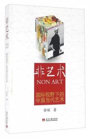 社会公正与中国特色社会主义