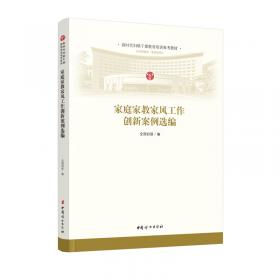 中国妇女研究年鉴（2011-2015）