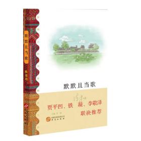 默默与小黑：冰心儿童文学图书奖获得者、著名儿童文学评论家谭旭东力荐！献给遗忘爱和被爱遗忘的大人和孩子们