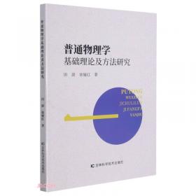 “一带一路”研究（第1辑）：中亚历史与现状高层论坛文集