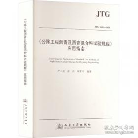 《公共关系学》学习指南与考试题解