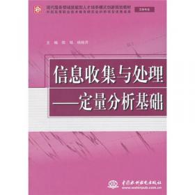 名老中医崔学教诊治经验辑录