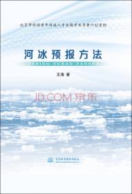 新型双钢板混凝土组合结构——创新、实践与理论