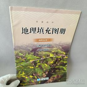 人体形态学 周瑞祥/ 