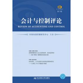 内燃机科技：中国内燃机学会第九届学术年会论文集（套装共3册）