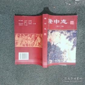杨正新