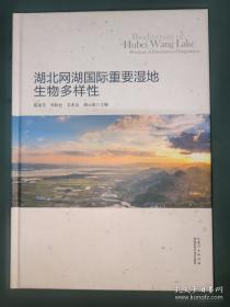 湖北省第二届修志基础教程